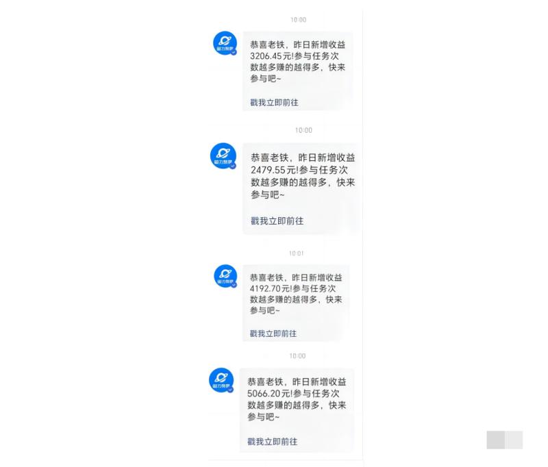 快手通过AI美女热舞视频实现..情报-搞钱线报📢论坛-网创交流-优创圈
